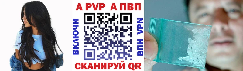 Где найти наркотики Боготол blacksprut вход МЕФ APVP ГАШ COCAIN Каннабис