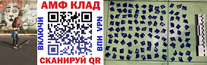 ссылка на мегу зеркало  Боготол  АМФЕТАМИН VHQ  купить наркоту 