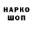 КЕТАМИН VHQ Chas X