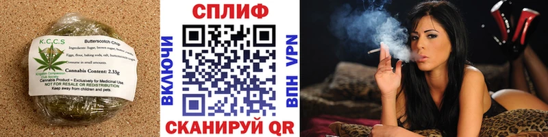 Еда ТГК марихуана  где купить   Боготол 