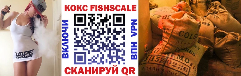 COCAIN VHQ  наркотики  Боготол 