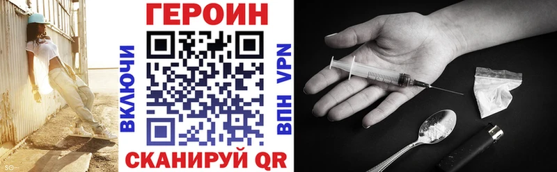 ГЕРОИН гречка  купить закладку  Боготол 