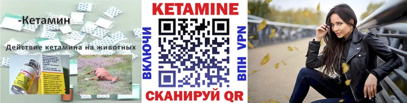 kraken маркетплейс  где купить наркотик  Боготол  Кетамин VHQ 