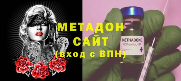 дистиллят марихуана Балахна