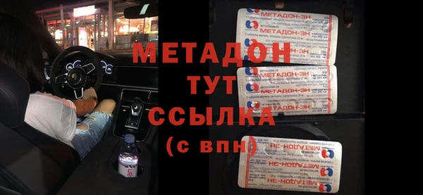 дистиллят марихуана Балахна