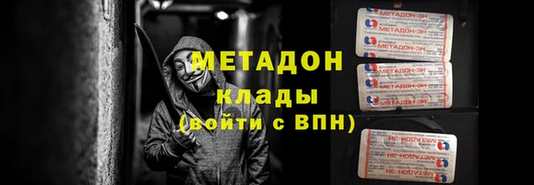 дистиллят марихуана Балахна