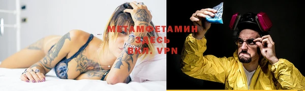 дистиллят марихуана Балахна
