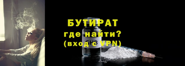 дистиллят марихуана Балахна