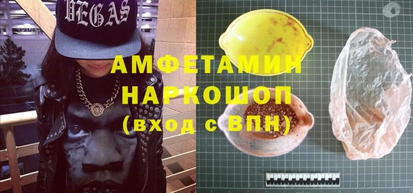 mdpv Баксан