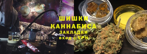 дистиллят марихуана Балахна