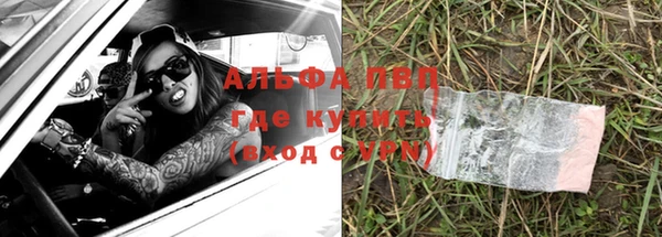 таблы Балабаново