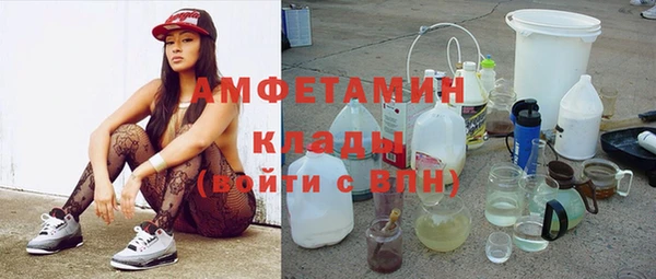 дистиллят марихуана Балахна