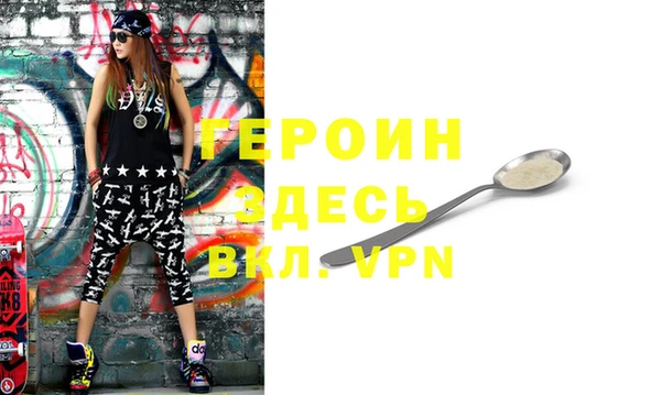 mdpv Баксан