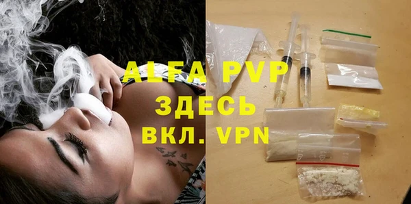 таблы Балабаново