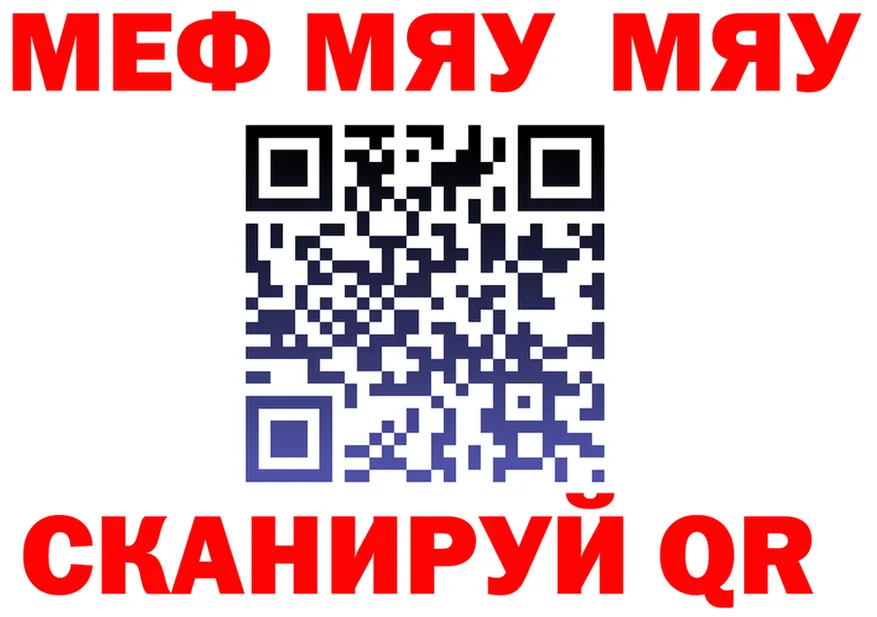 APVP СК зеркало shop mega Боготол
