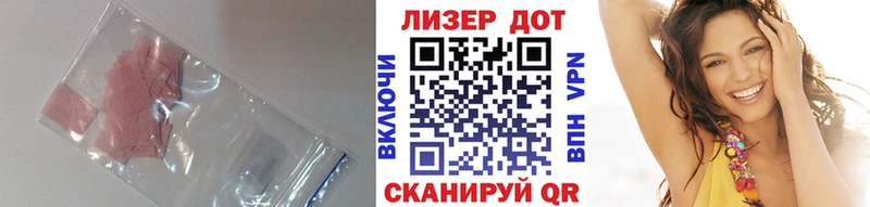 LSD-25 экстази ecstasy  Боготол 