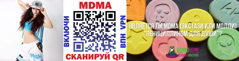 MDMA crystal  площадка клад  Боготол  магазин продажи  