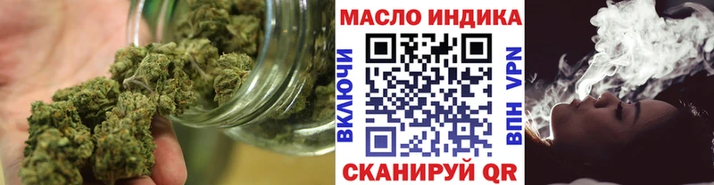 Дистиллят ТГК гашишное масло  как найти наркотики  Боготол 