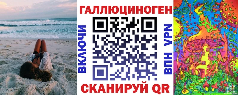 Псилоцибиновые грибы мухоморы купить сайты Боготол