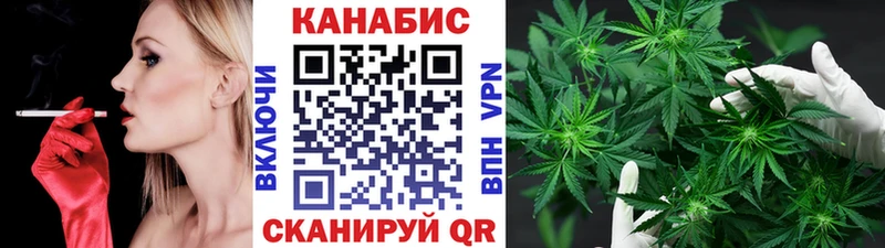 ссылка на мегу сайт  Боготол  Шишки марихуана семена 